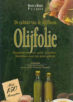 petrakakis-olijfolie-familietraditie-griekse-traditie-olijfolie_356115756